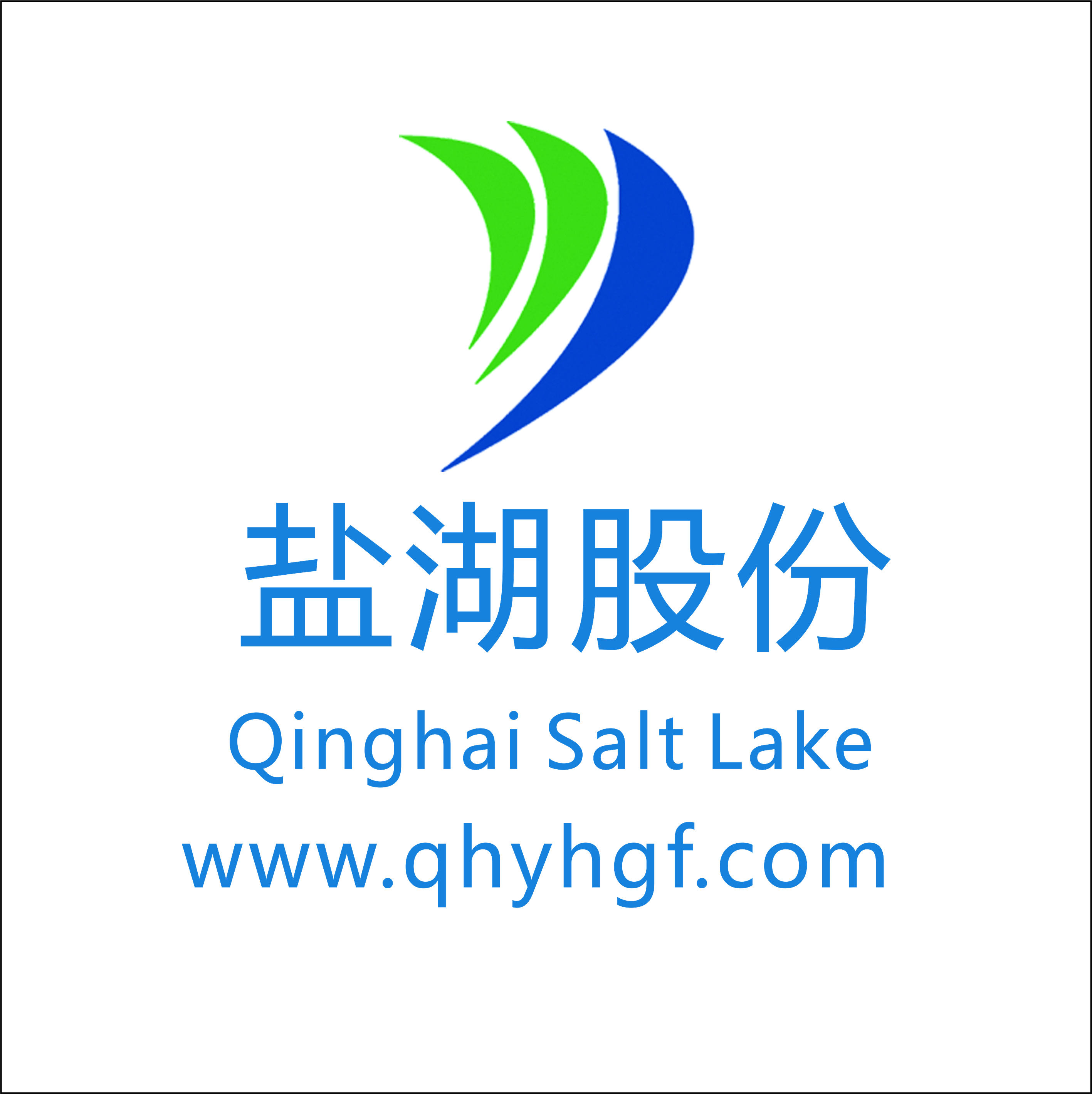 Qinghai Salt Lake Industry Co., Ltd.