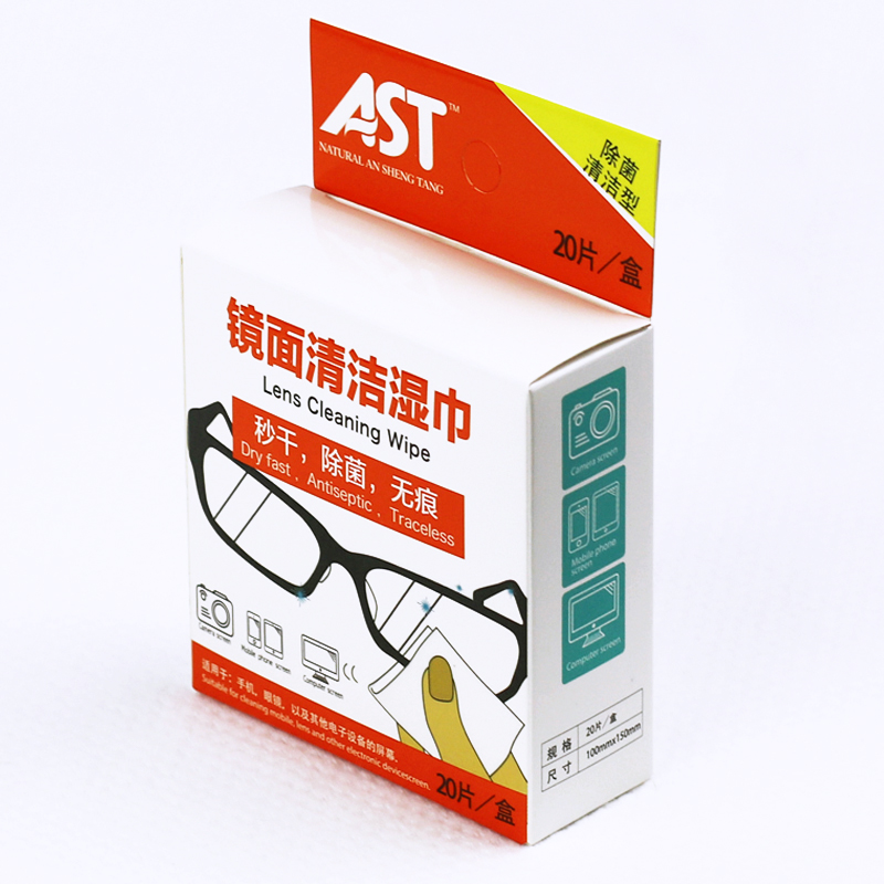20pcs/box disposable anti-fog lens eyeglasses phone screen wet wipes