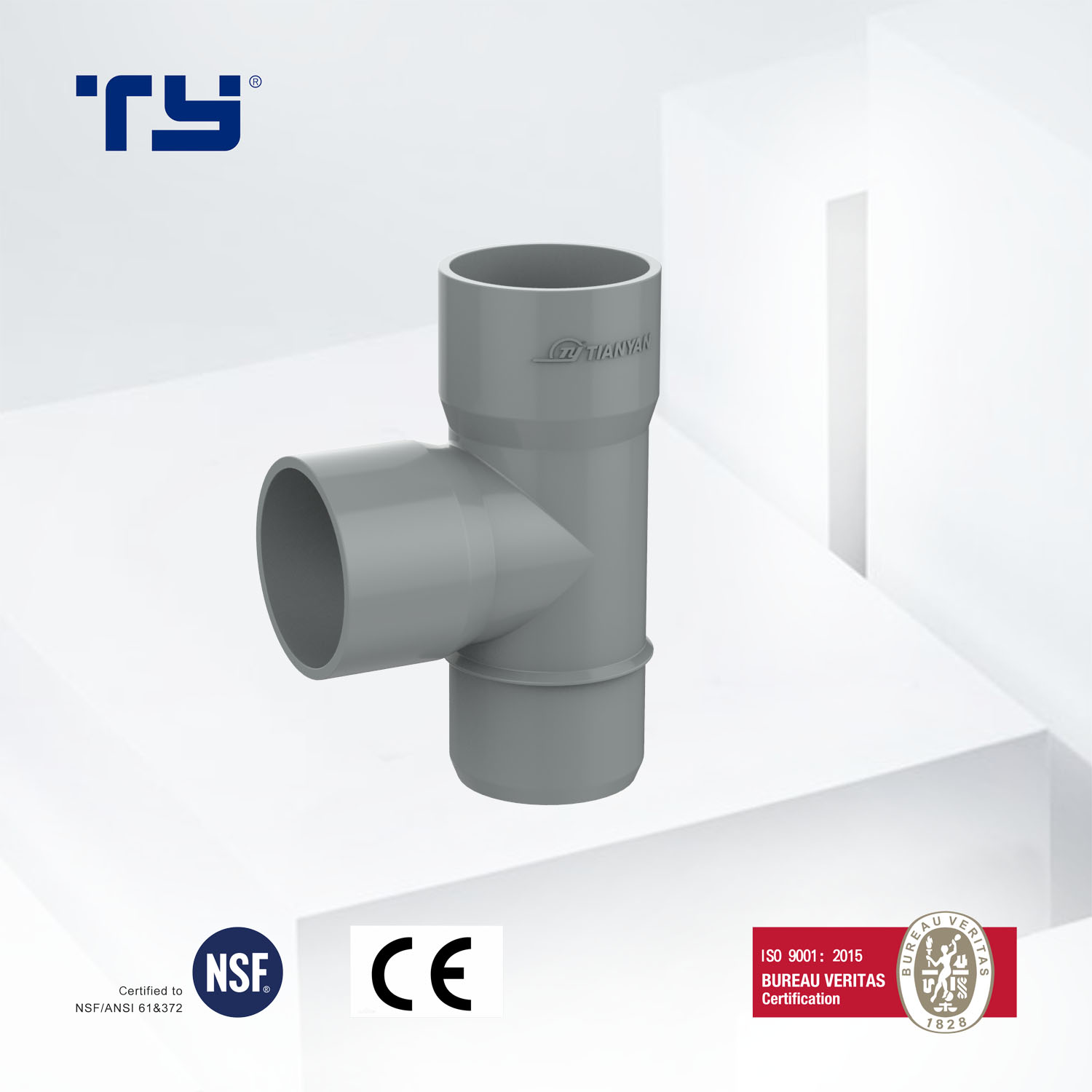 PVC排水管件 （德标）