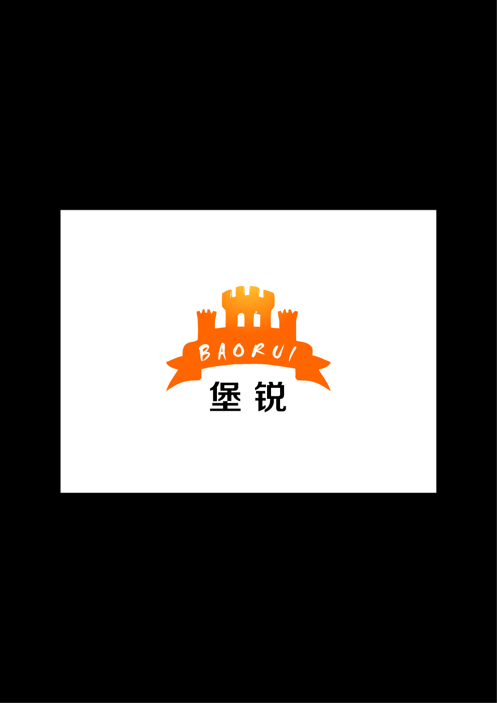 LUOYANG BAORUI COMMERCIAL TRADING CO.,LTD