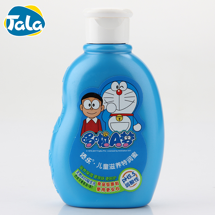 Tianle 120g Kids Moisturizing Lotion
