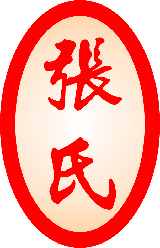 NANCHANG ENXIANG INDUSTRIAL CO., LTD.