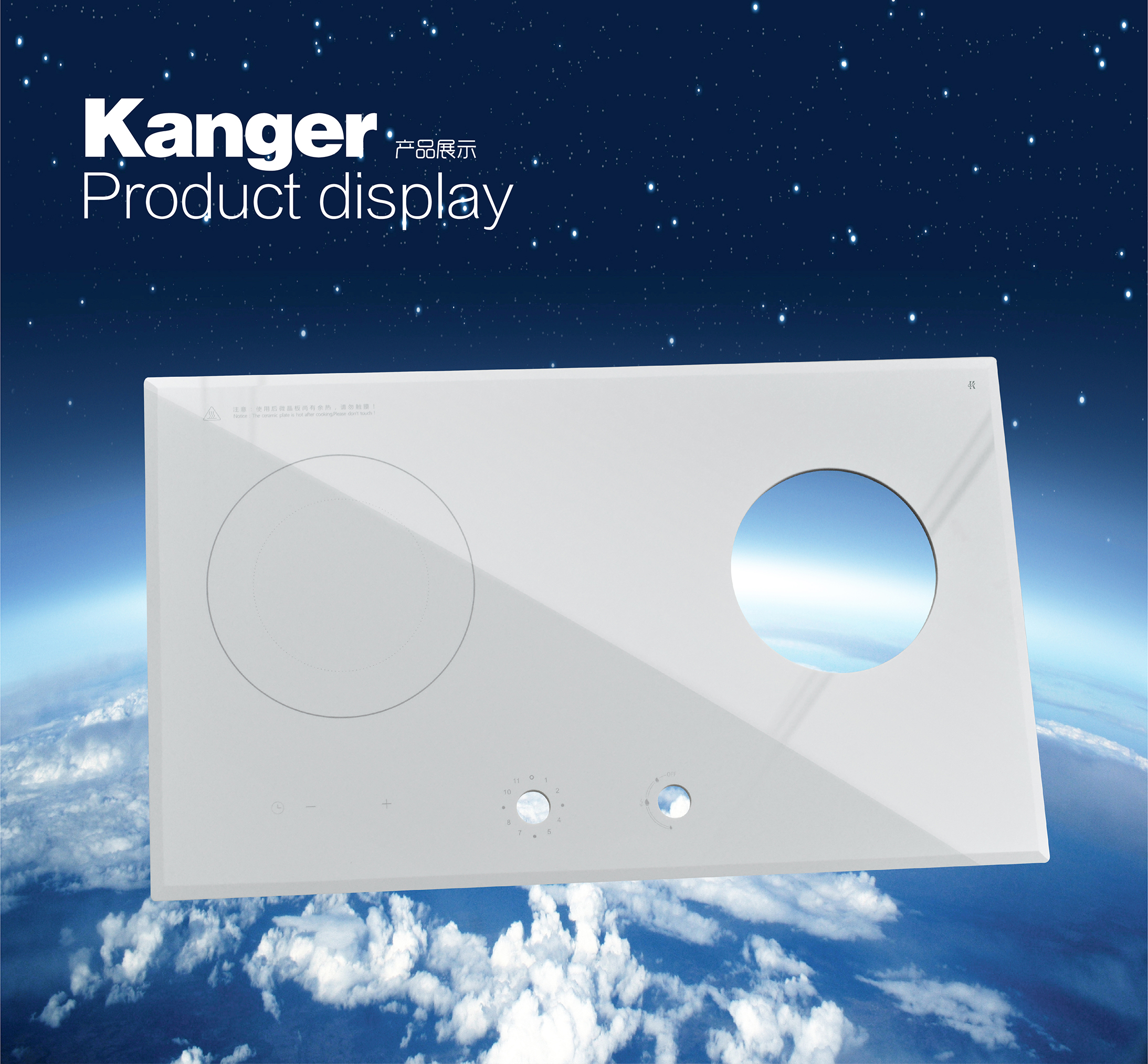 induction cooker，radiant cooker，gas stove（glass ceramic）