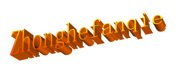 Bayannur Zhonghe Tomato Food Co., Ltd.