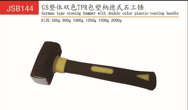 LINSHU SAIBO TOOLS CO., LTD. – arandela metálica 4