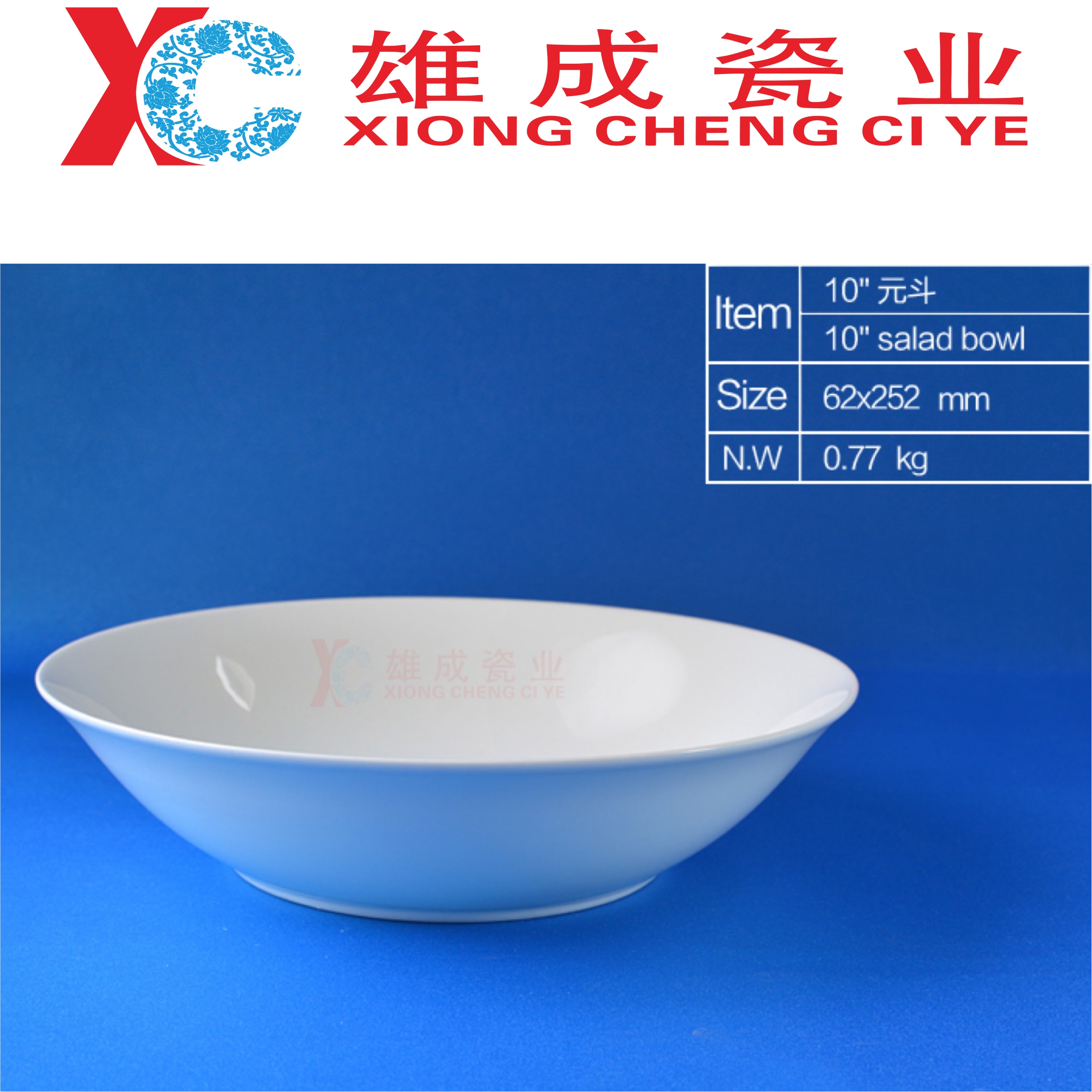 10”salad bowl