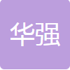 Harbin Huaqiang ProLogis Trading Co., Ltd.