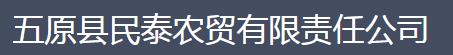 Wuyuan County Mintai Agricultural Trade Co., Ltd. – 花盆 1