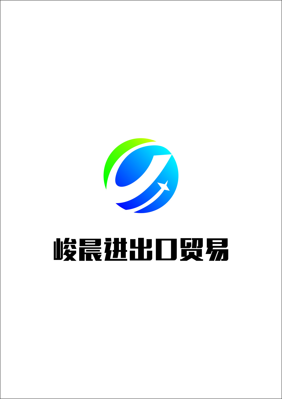 GUANGZHOU JUNCHEN IMPORT AND EXPORT TRADE CO.,LTD