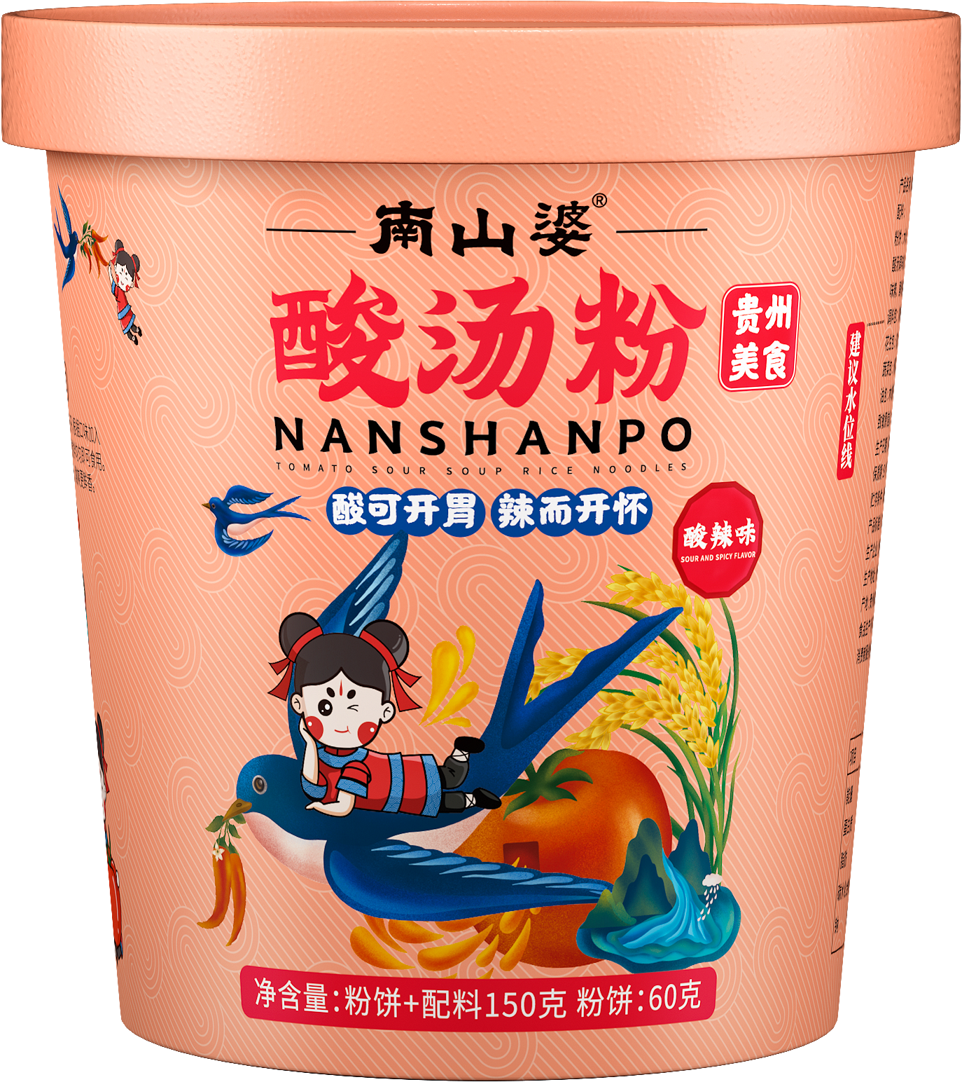 Guizhou nanshanpo food processing Co., Ltd – colchoneta de yoga 4