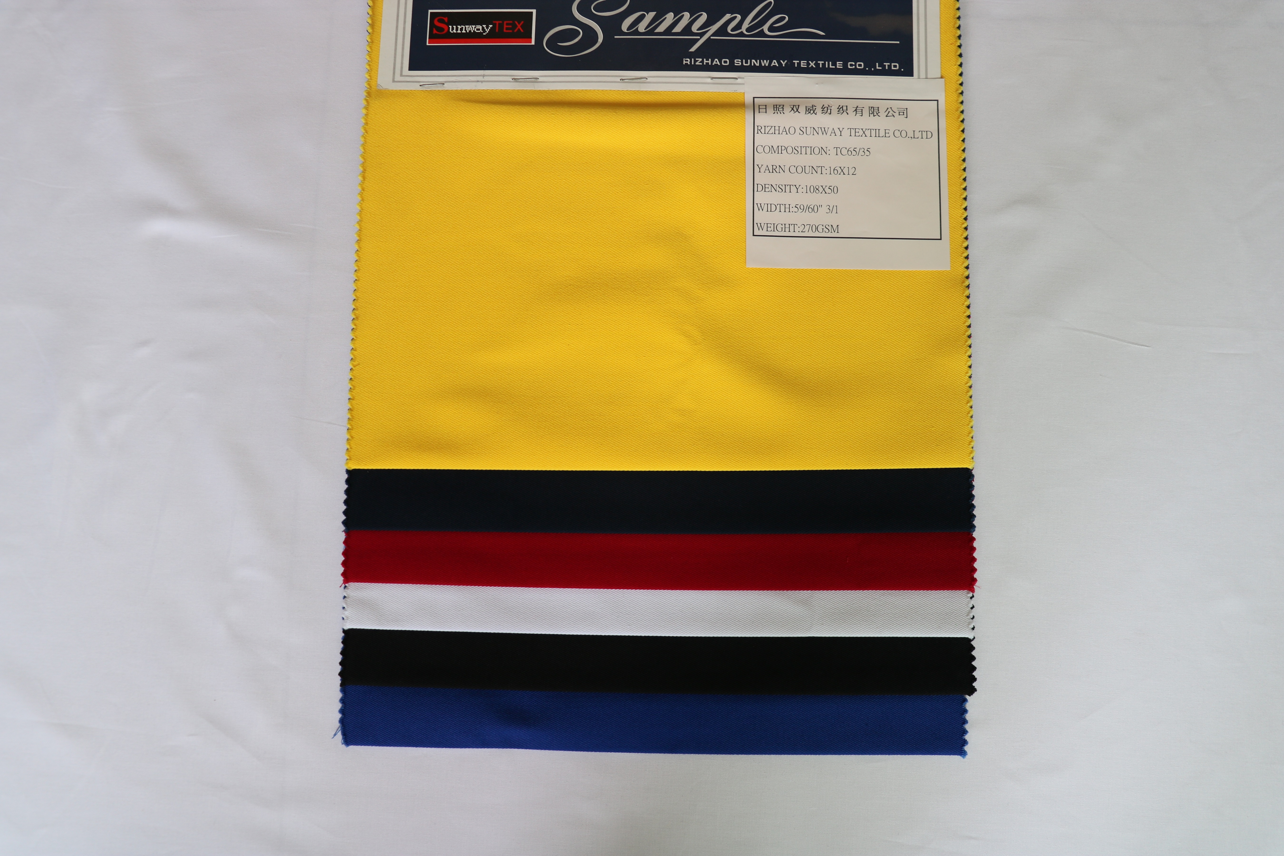 T/C 65/35 280gsm Twill Dyed