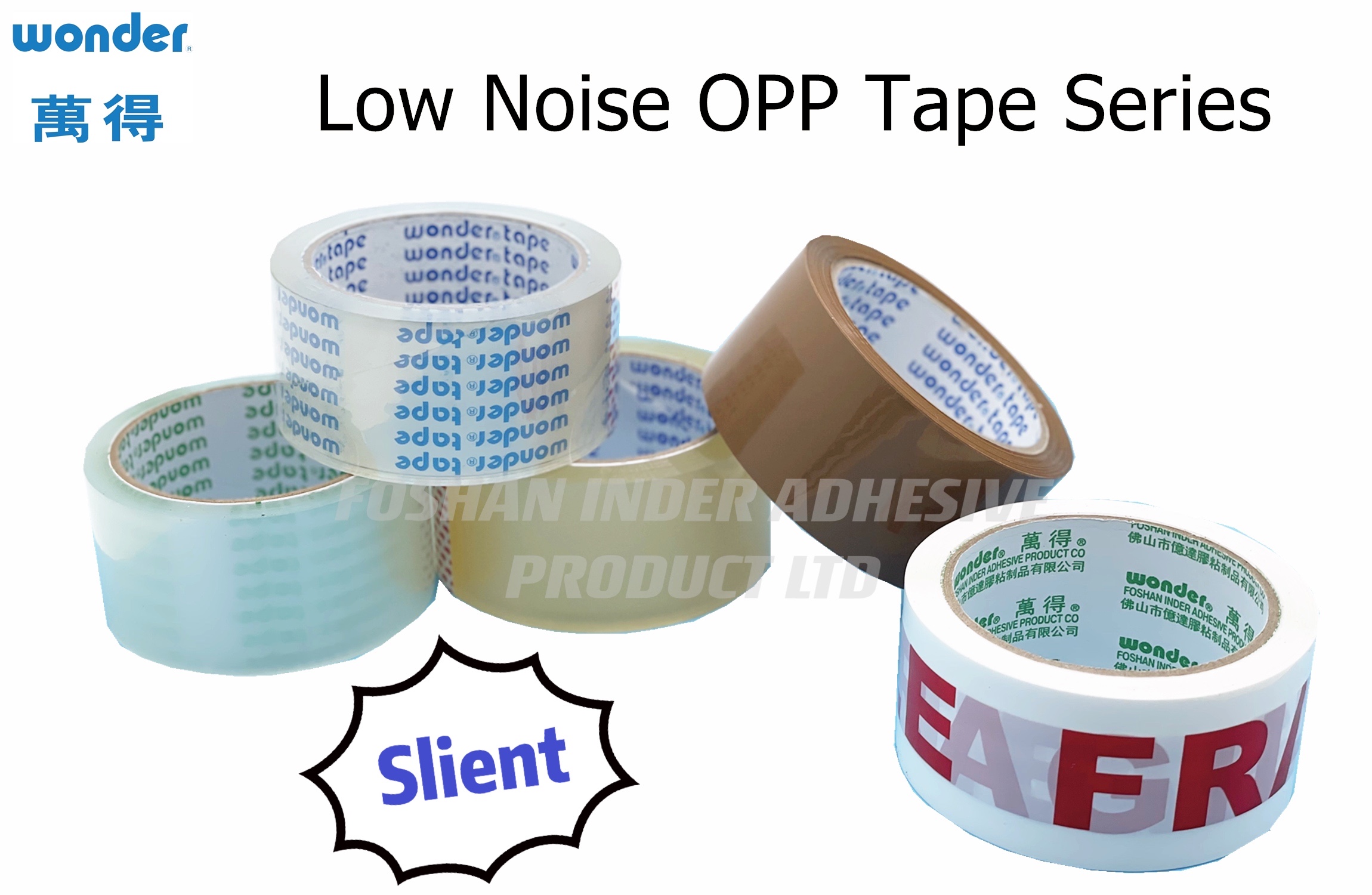 Low Noise Tape Series
