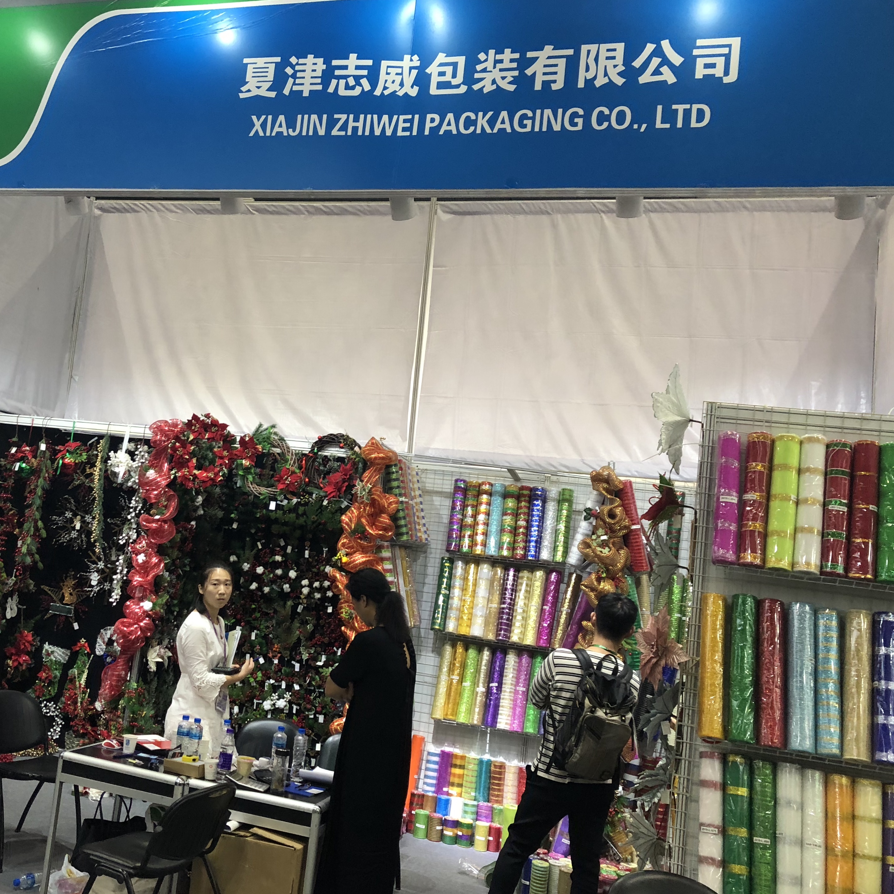 Xiajin Zhiwei Packaging Co., Ltd.