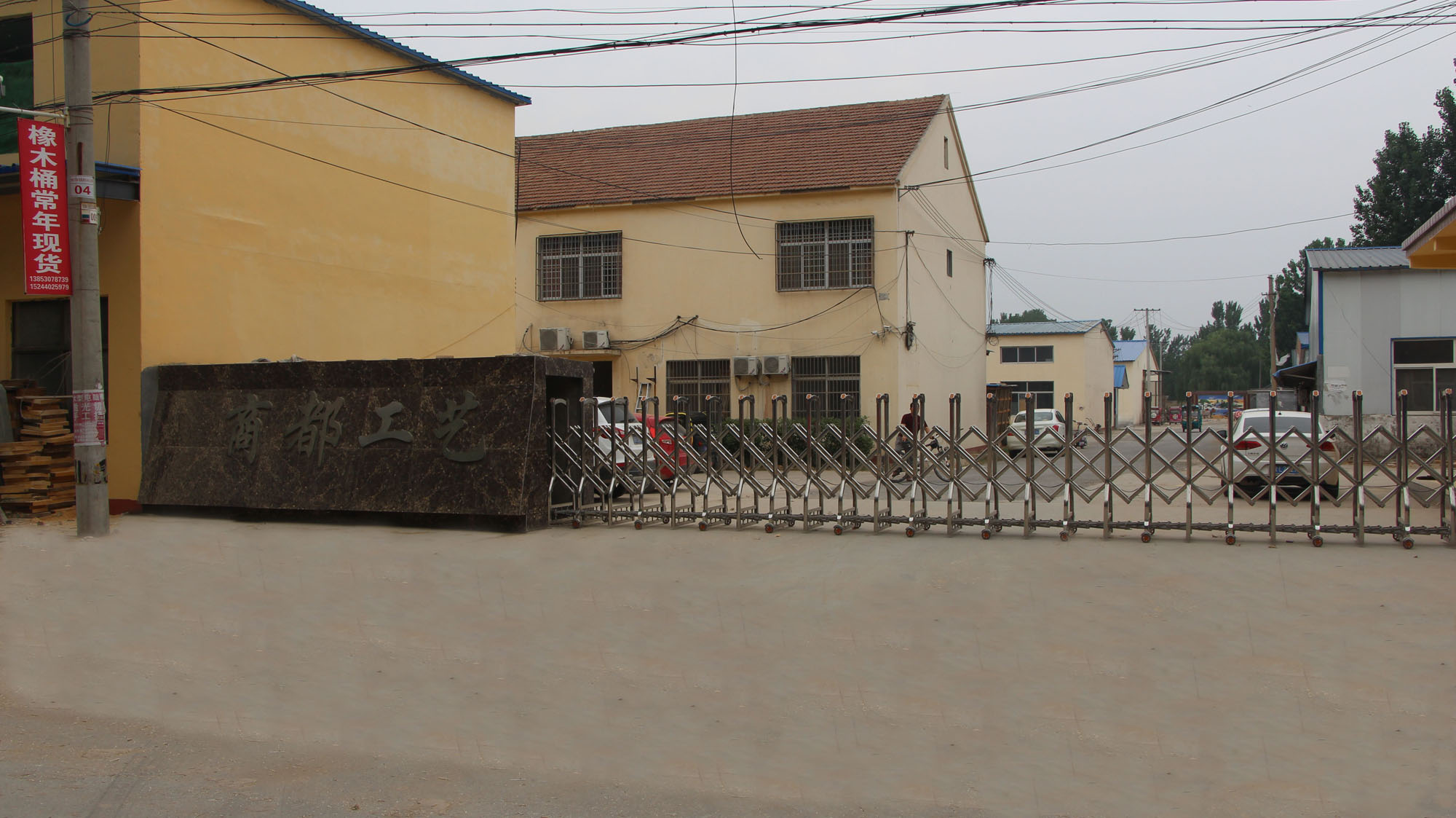 Cao County Shangdu Crafts Co., Ltd.