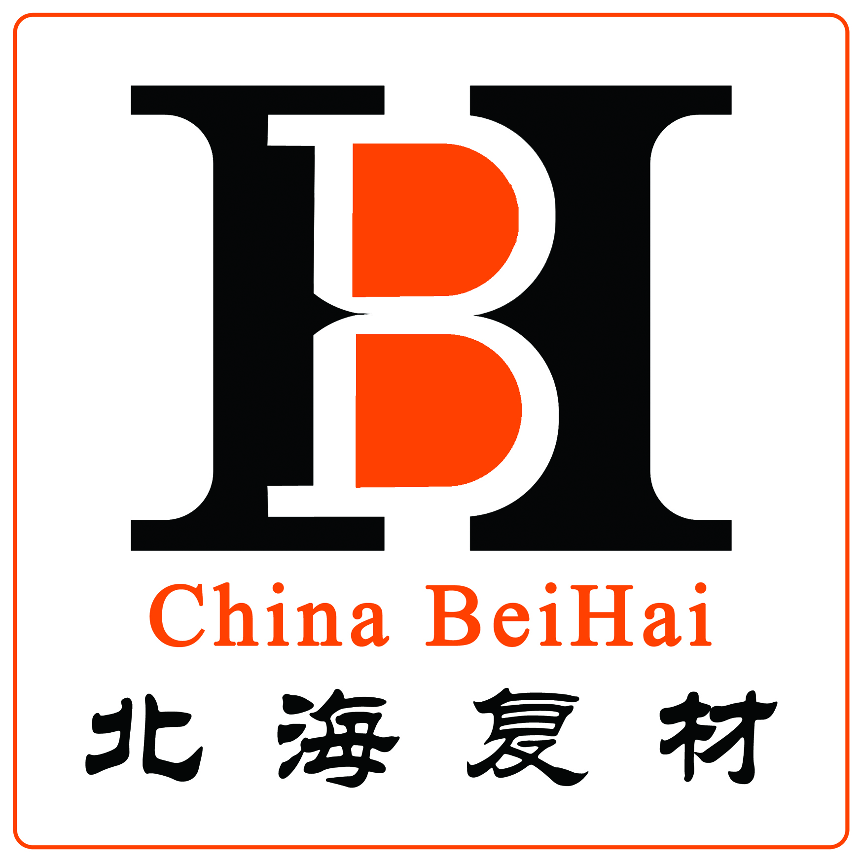 Shenzhen Boxiao Industrial Co., Ltd.