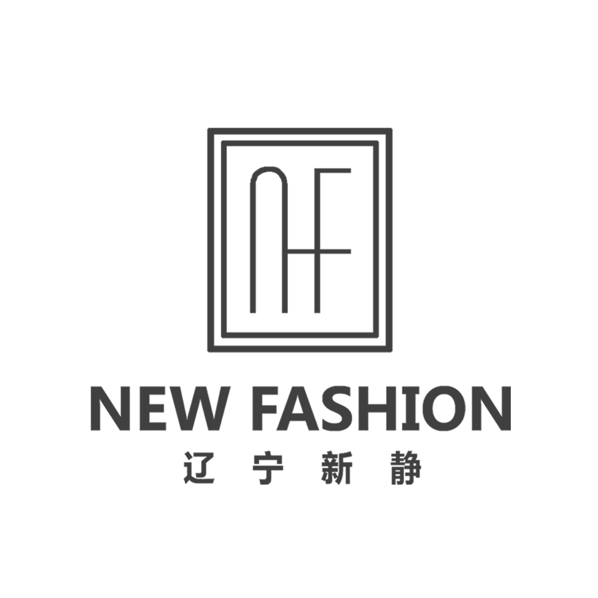 LiaoNing New Fashion Co., Ltd.