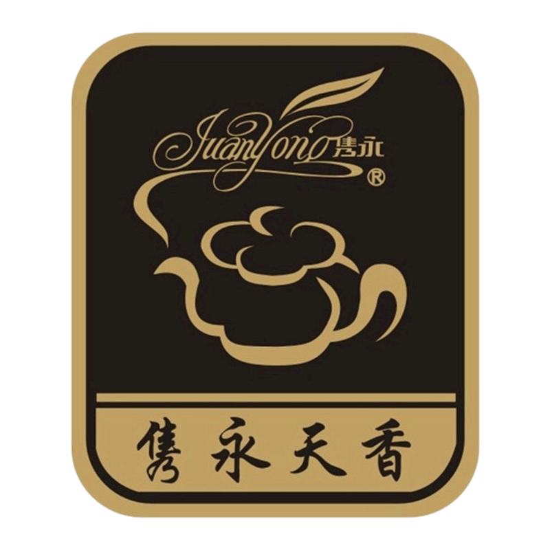 Fujian Juan Yong Tian Xiang Tea Co.,Ltd