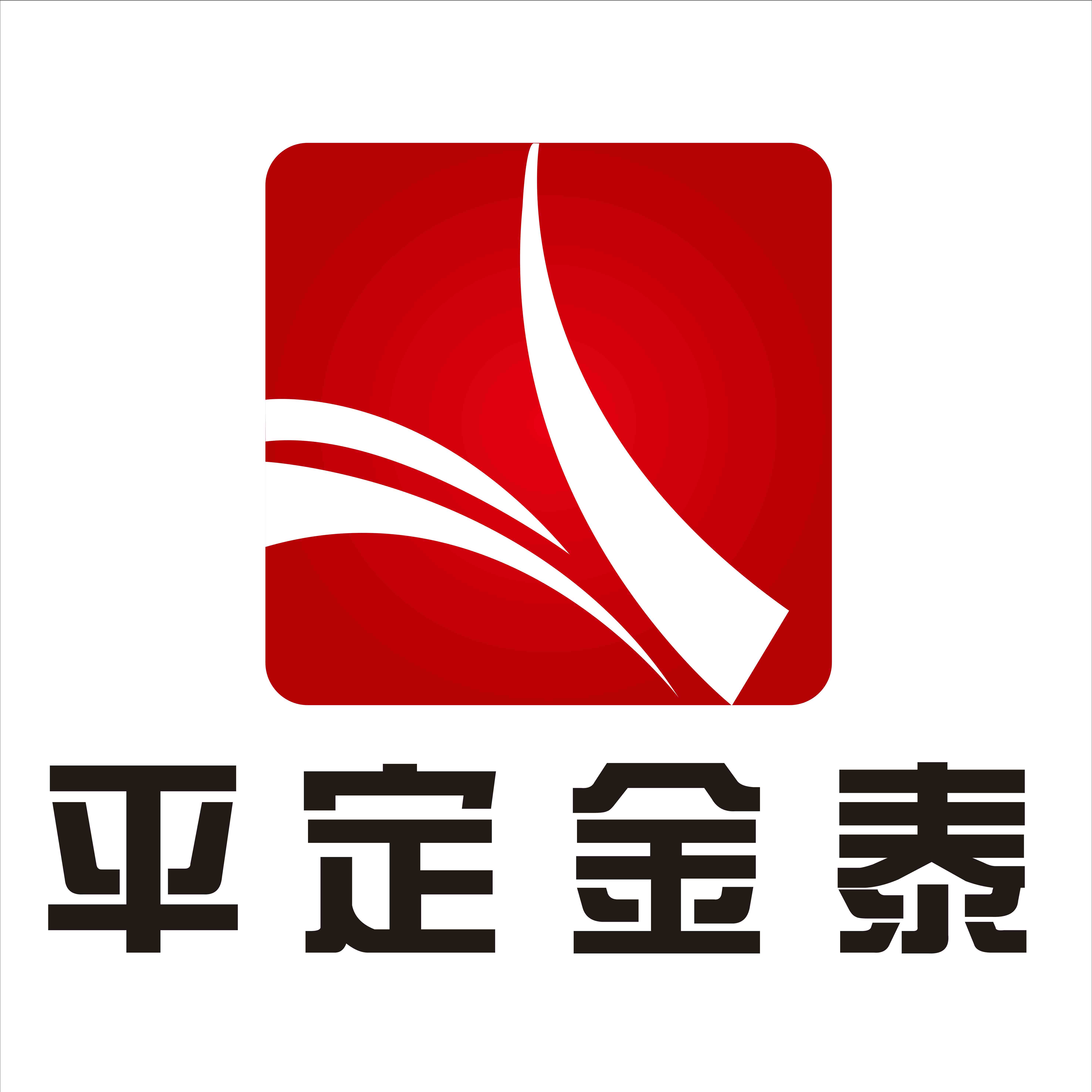 Pingding Jintai Home Appliance Manufacturing Co., Ltd.