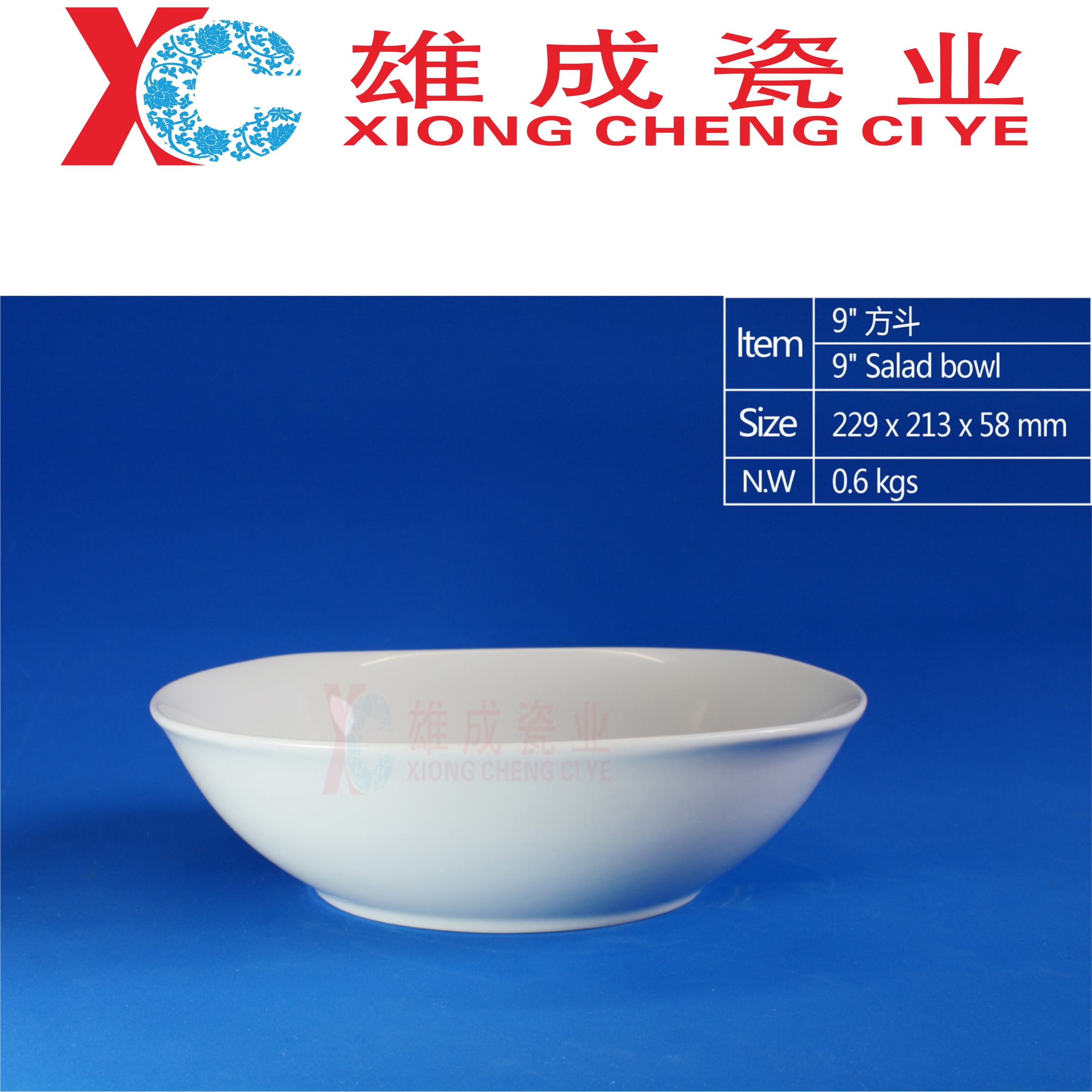 9‘’ square salad bowl