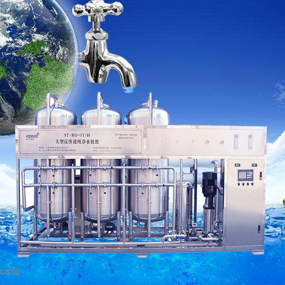 RO pure water machine