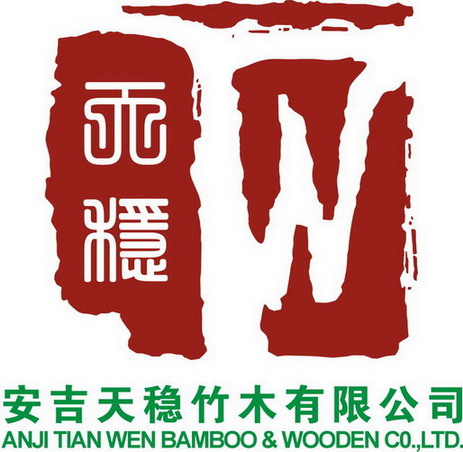 Anji Tianwen Bamboo and Wood Co., Ltd.