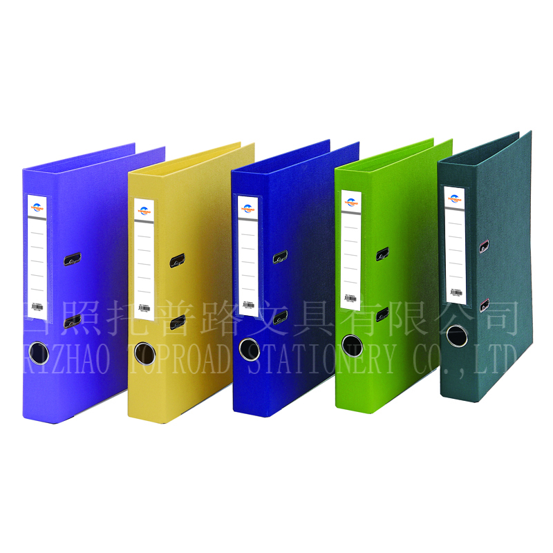Lever Arch File