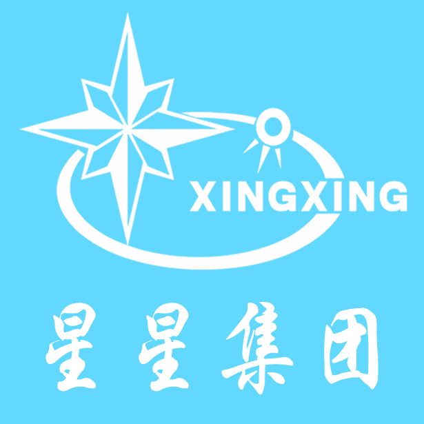 Anhui Xingxing Light Textile (Group) Co., Ltd.