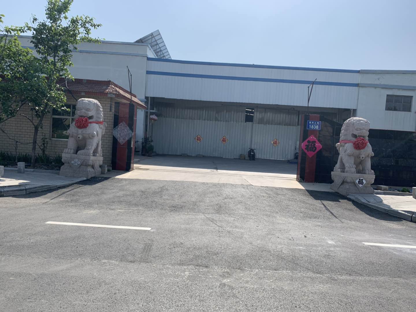Qingdao Qinxing Industrial and Trade Co., Ltd.