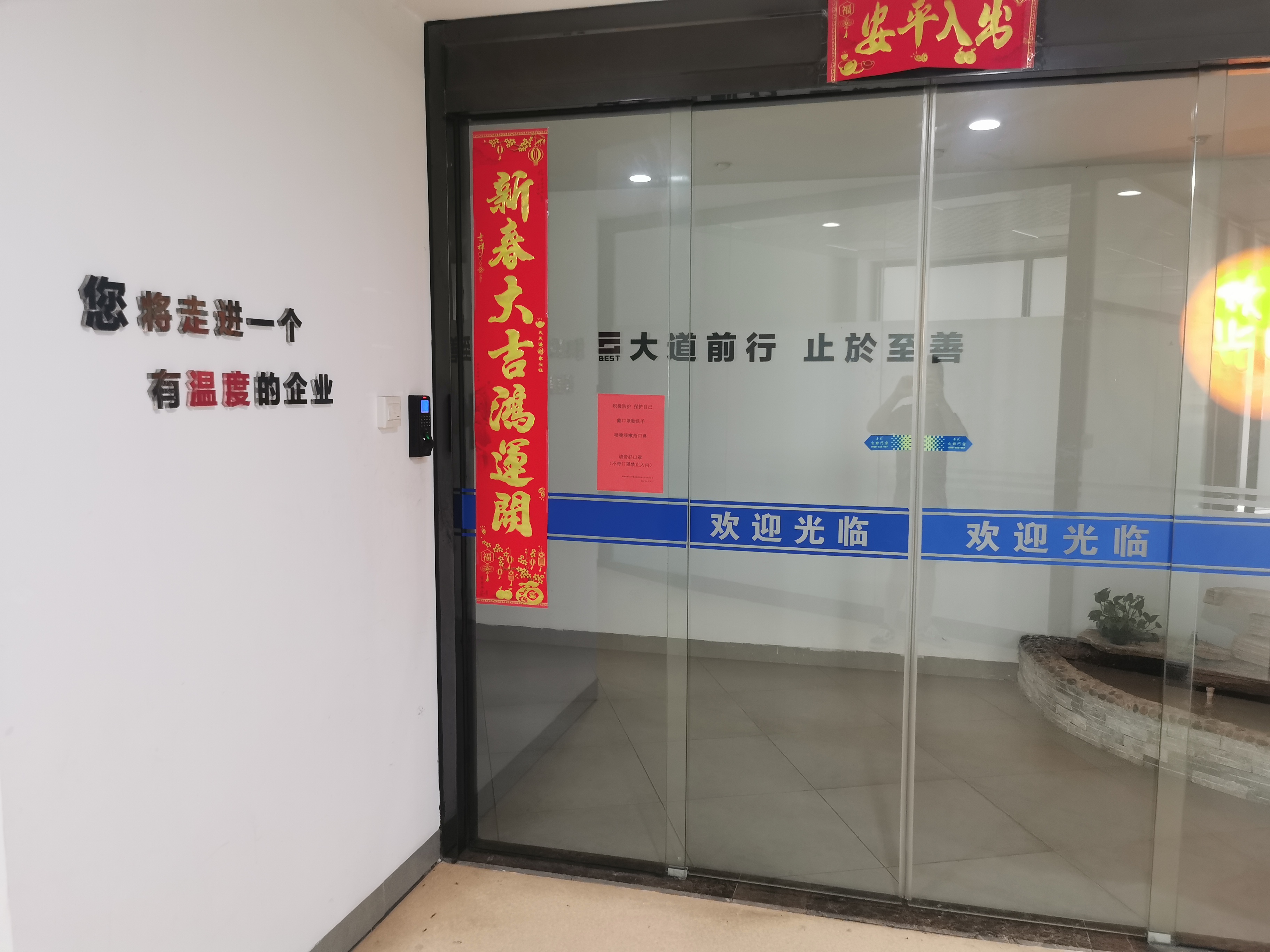 Quanzhou Jialiaya Import and Export Trading Co., Ltd.