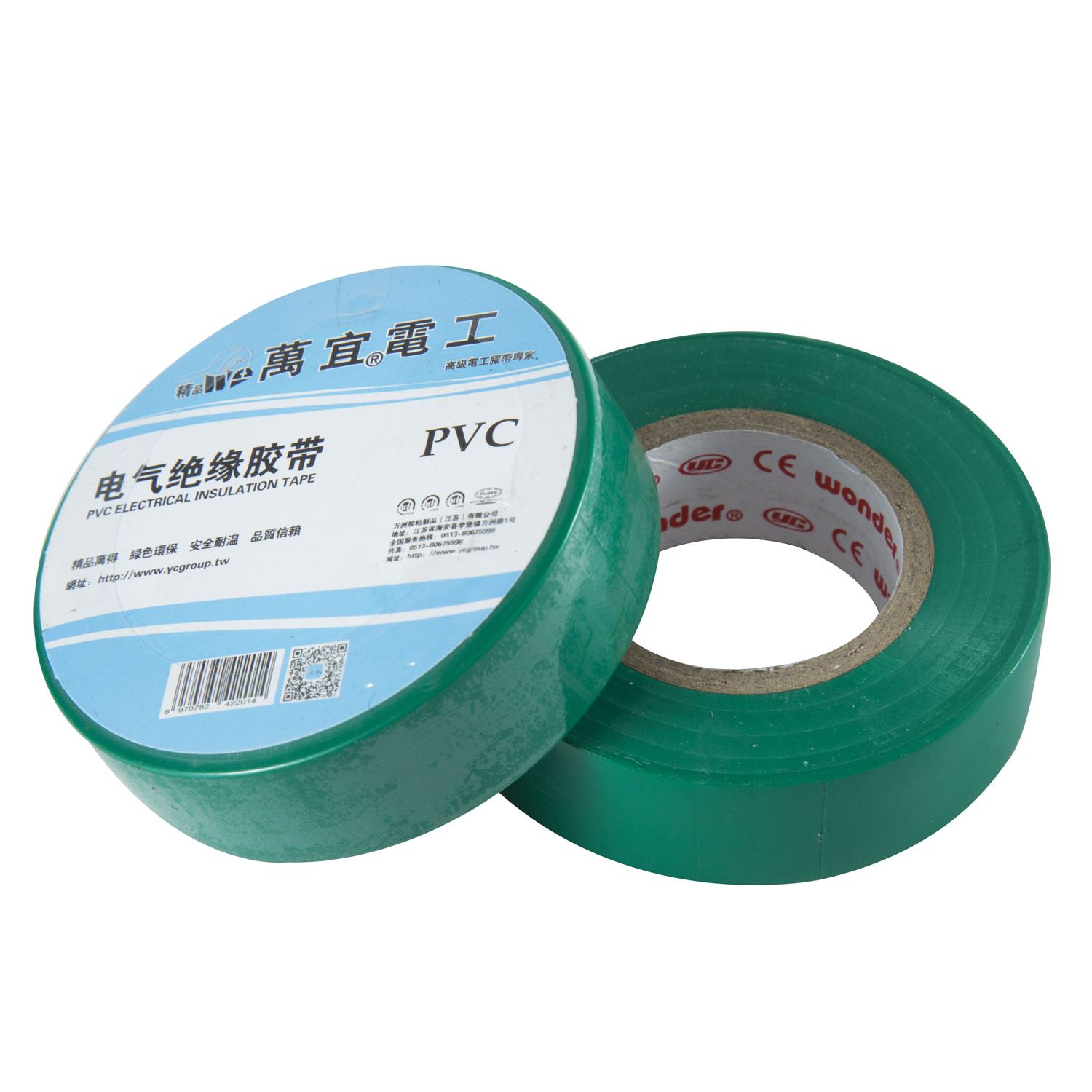 Wonder PVC High Insulating Tape