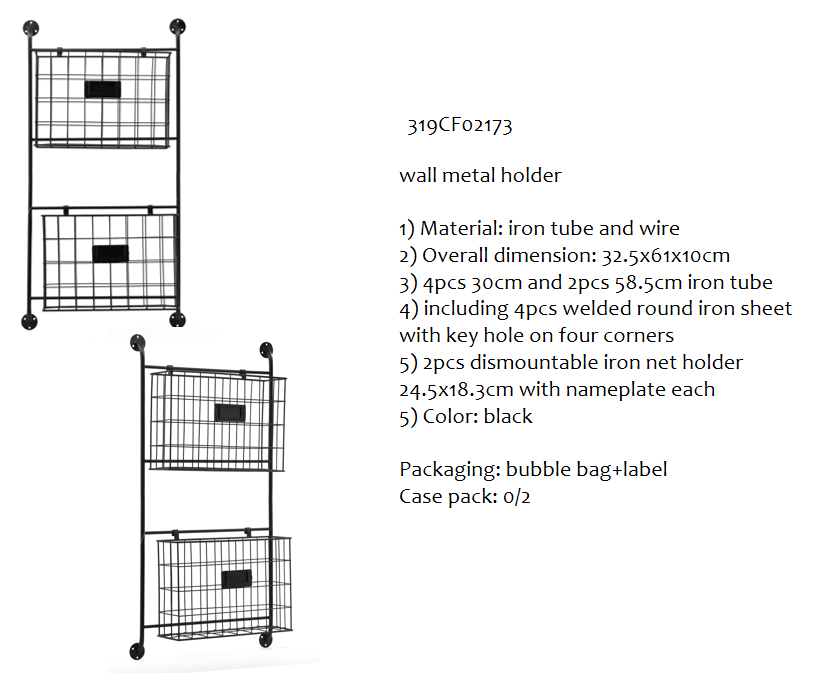 metal organizer