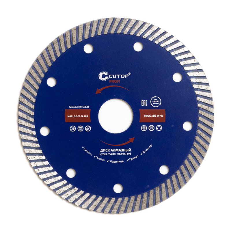 Diamond blade