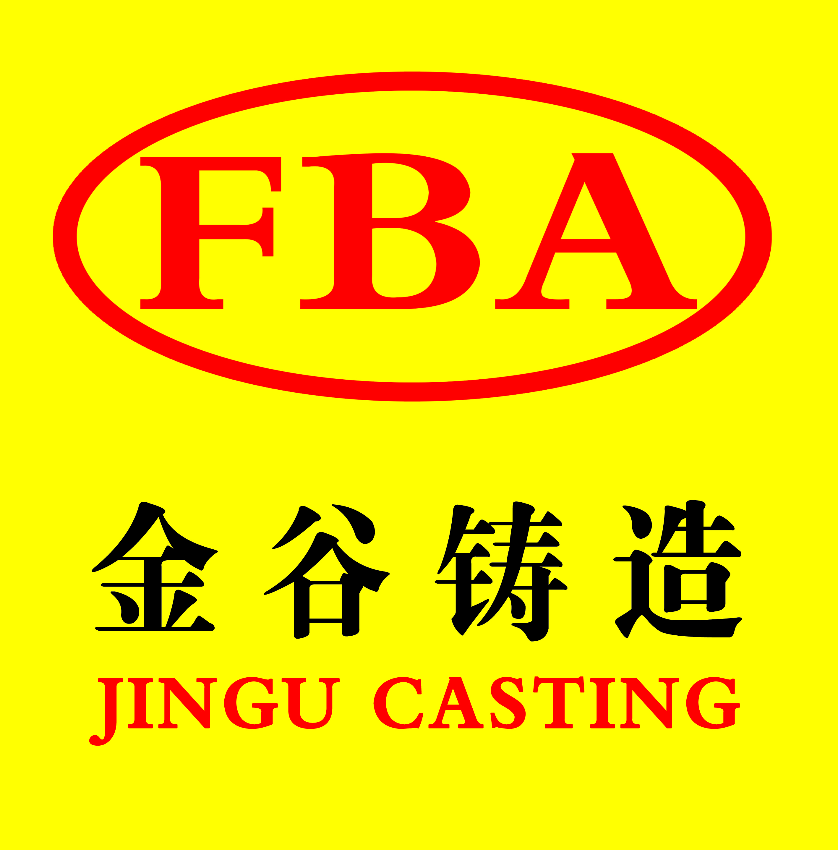 Shanxi Taigu Jingu Casting Co., Ltd.