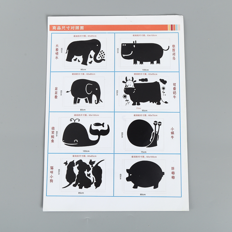 A4 animal Chalkboard Removable Sticker