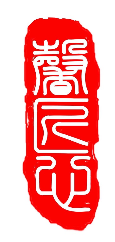 Fuzhou Xinjiangxin Handicraft Co., Ltd.