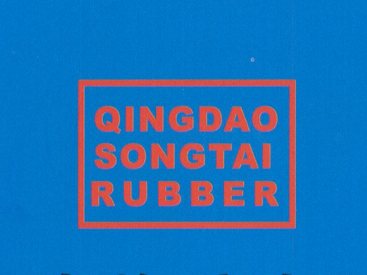 Qingdao Songtai Rubber Co., Ltd.