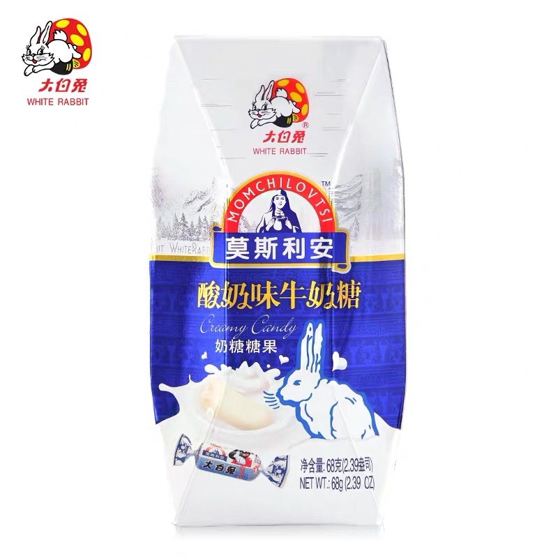 Momchilovtsi Yoghourt Flavour(Diamond box)