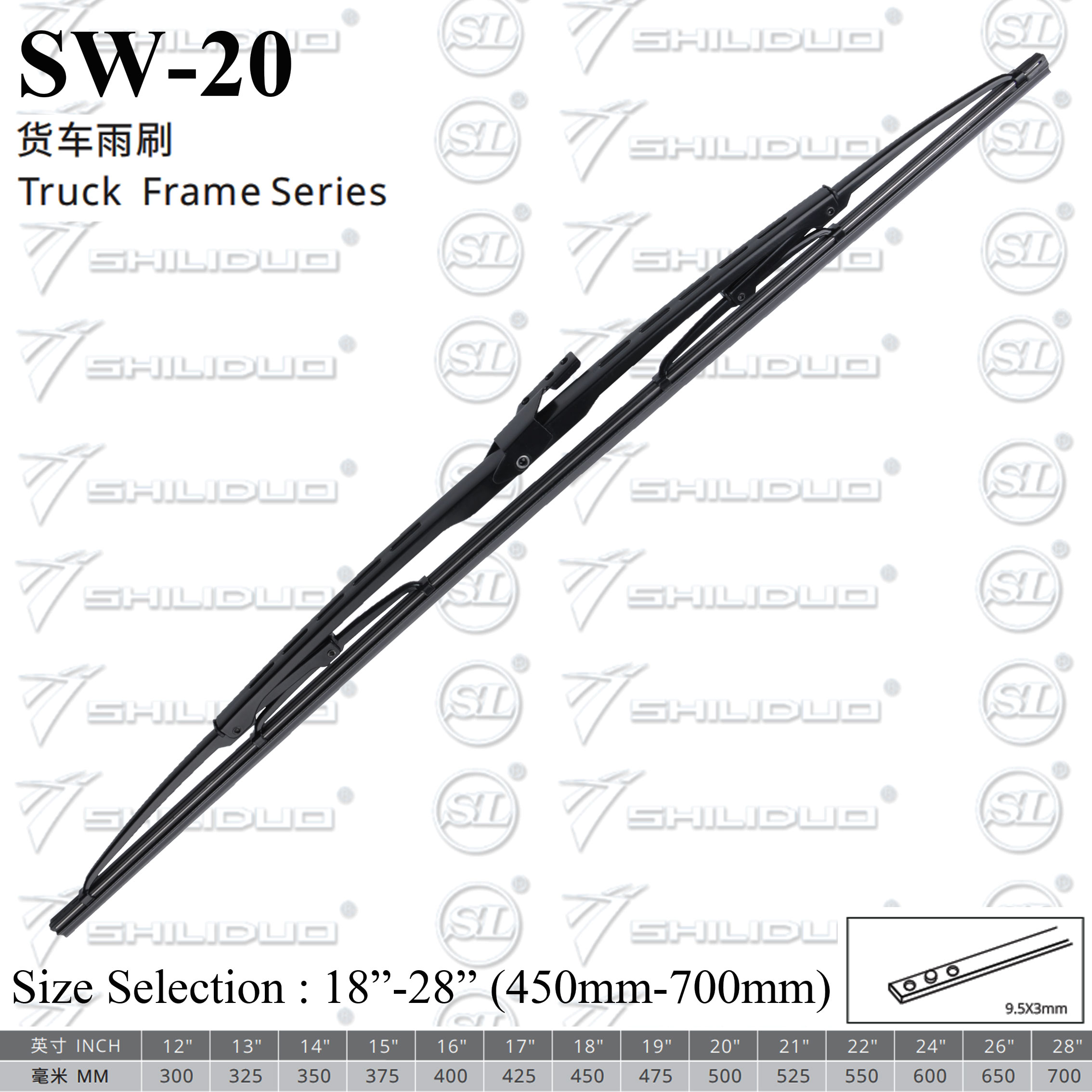 Wiper Blade