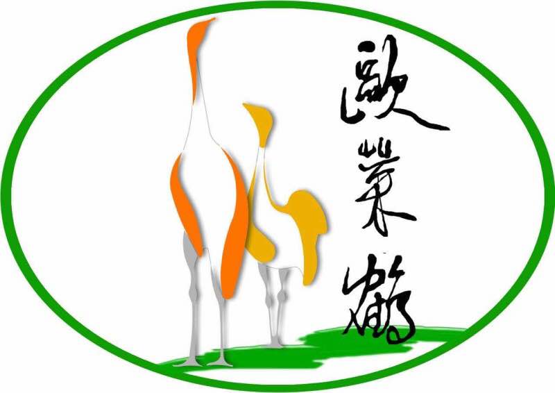 Pingliang Gaosheng Commerce and Trade Co., Ltd.
