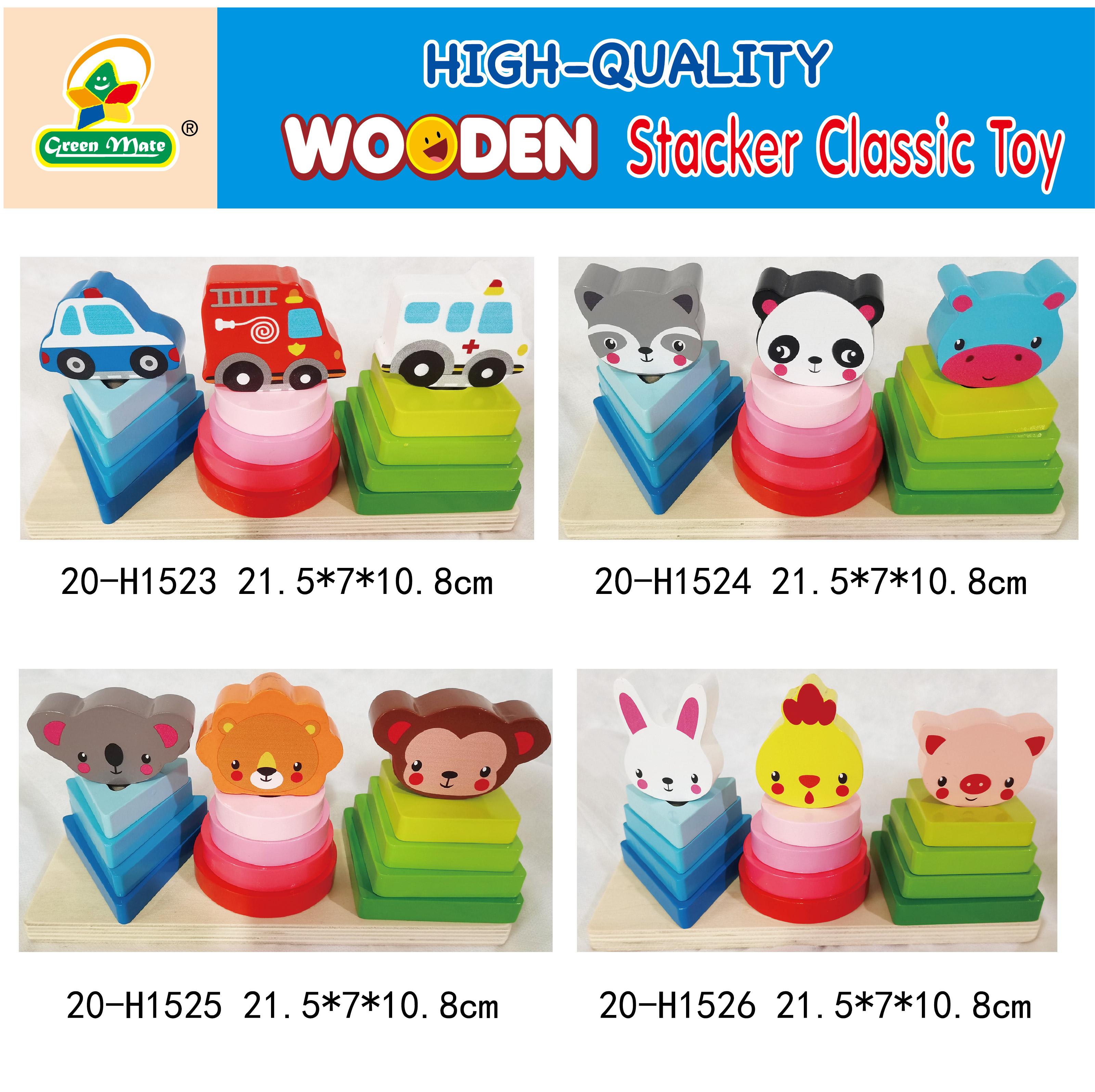 Stacker Classic Toy