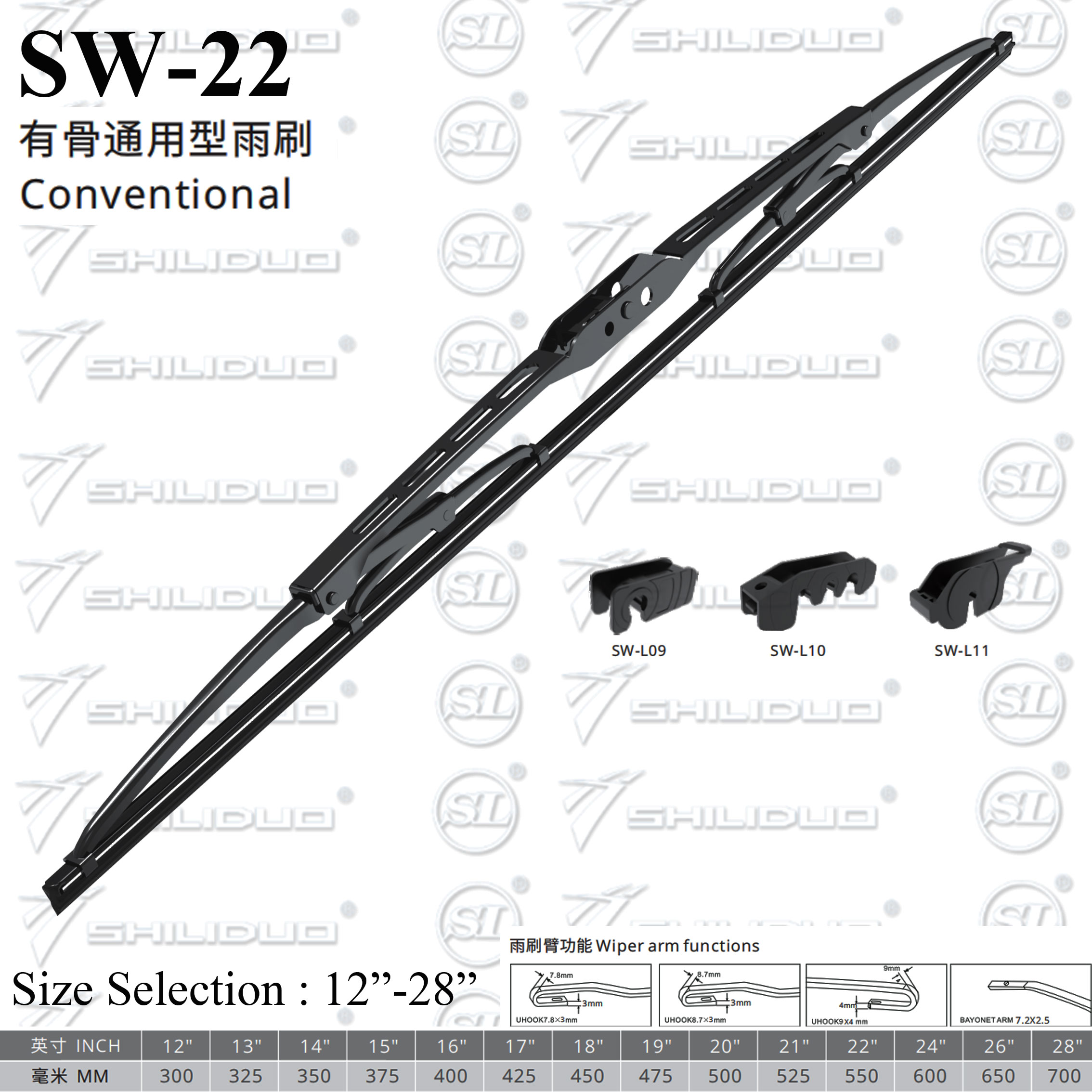 Wiper Blade