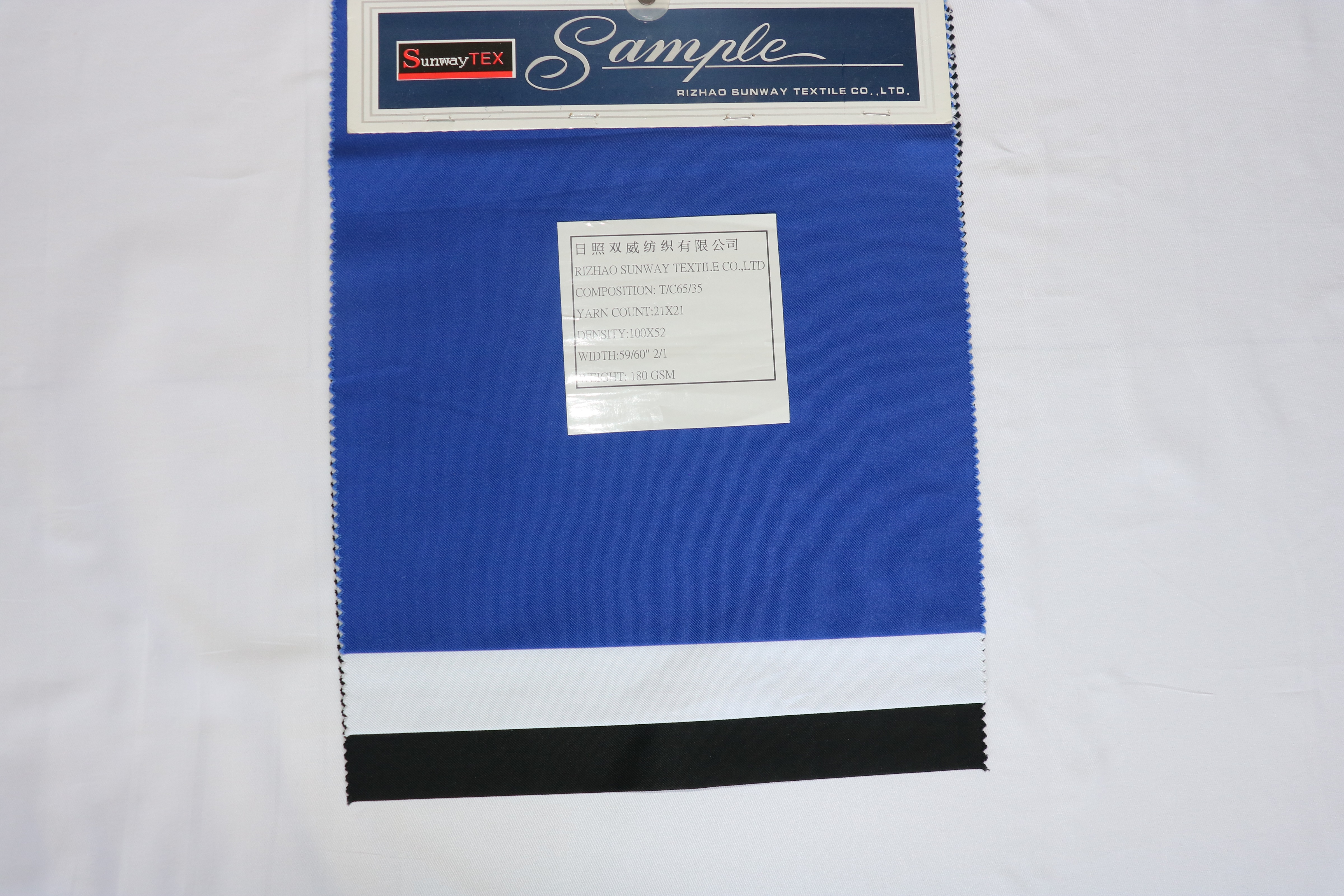T/C 65/35 180gsm Twill Dyed