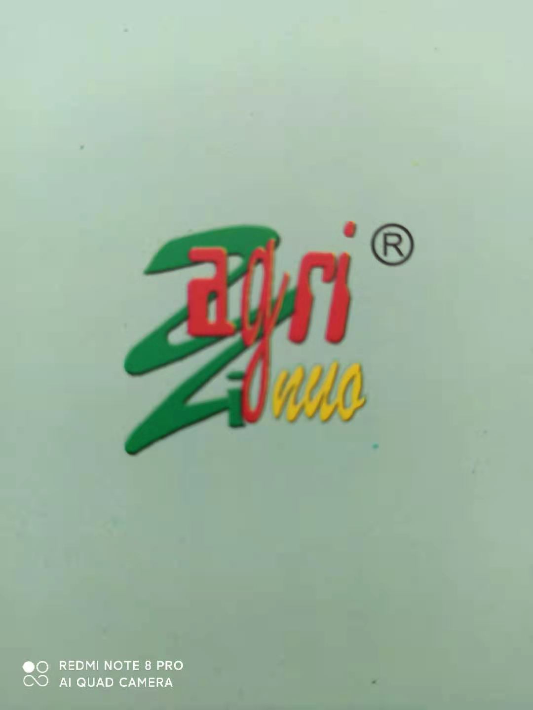 Fengxian Yinuo Agricultural and Sideline Products Co., Ltd.