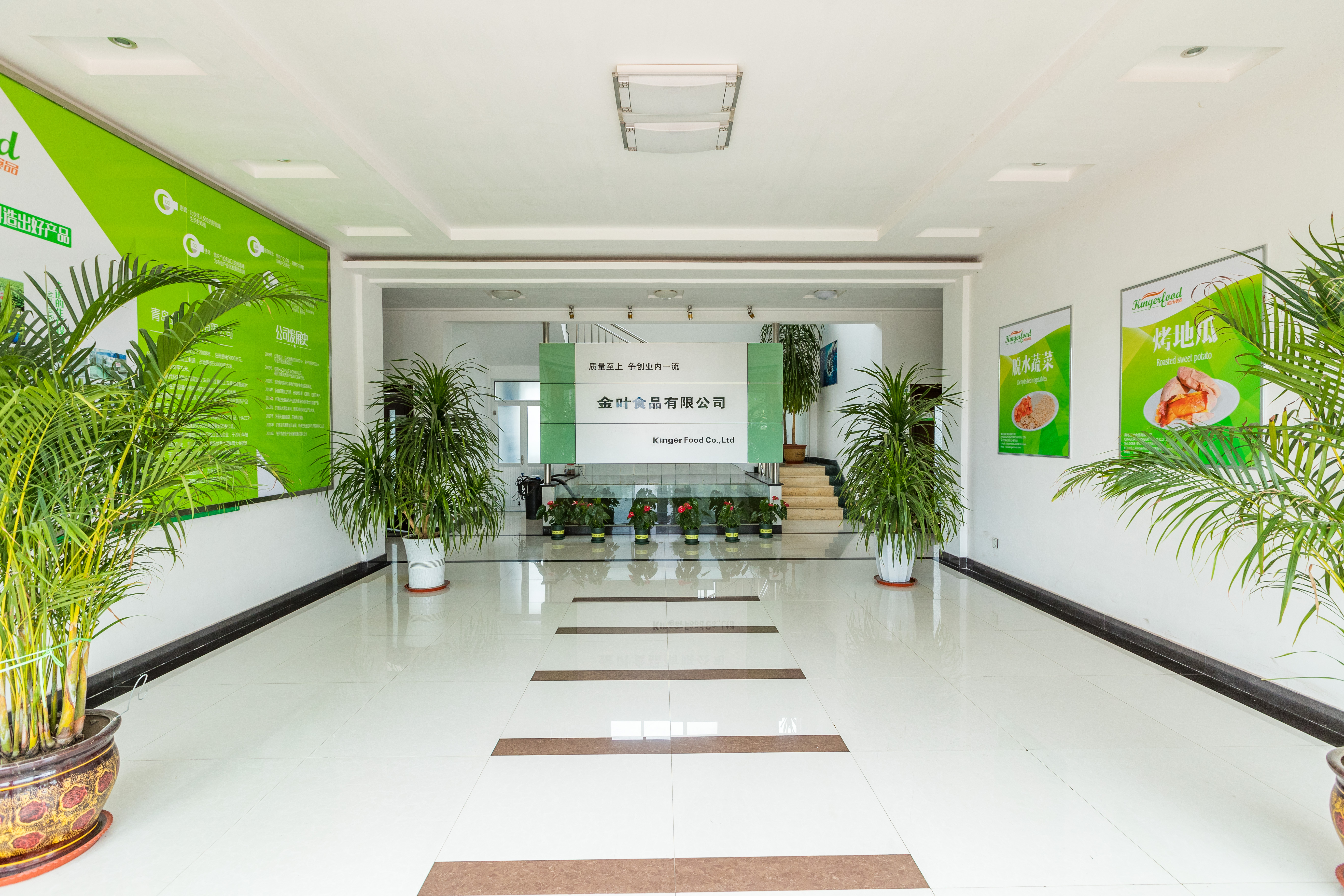 Qingdao Jinye Food Co., Ltd. – Product photos 3