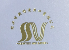 SHAOXING NEWTEX IMPORT & EXPORT CO.,LTD