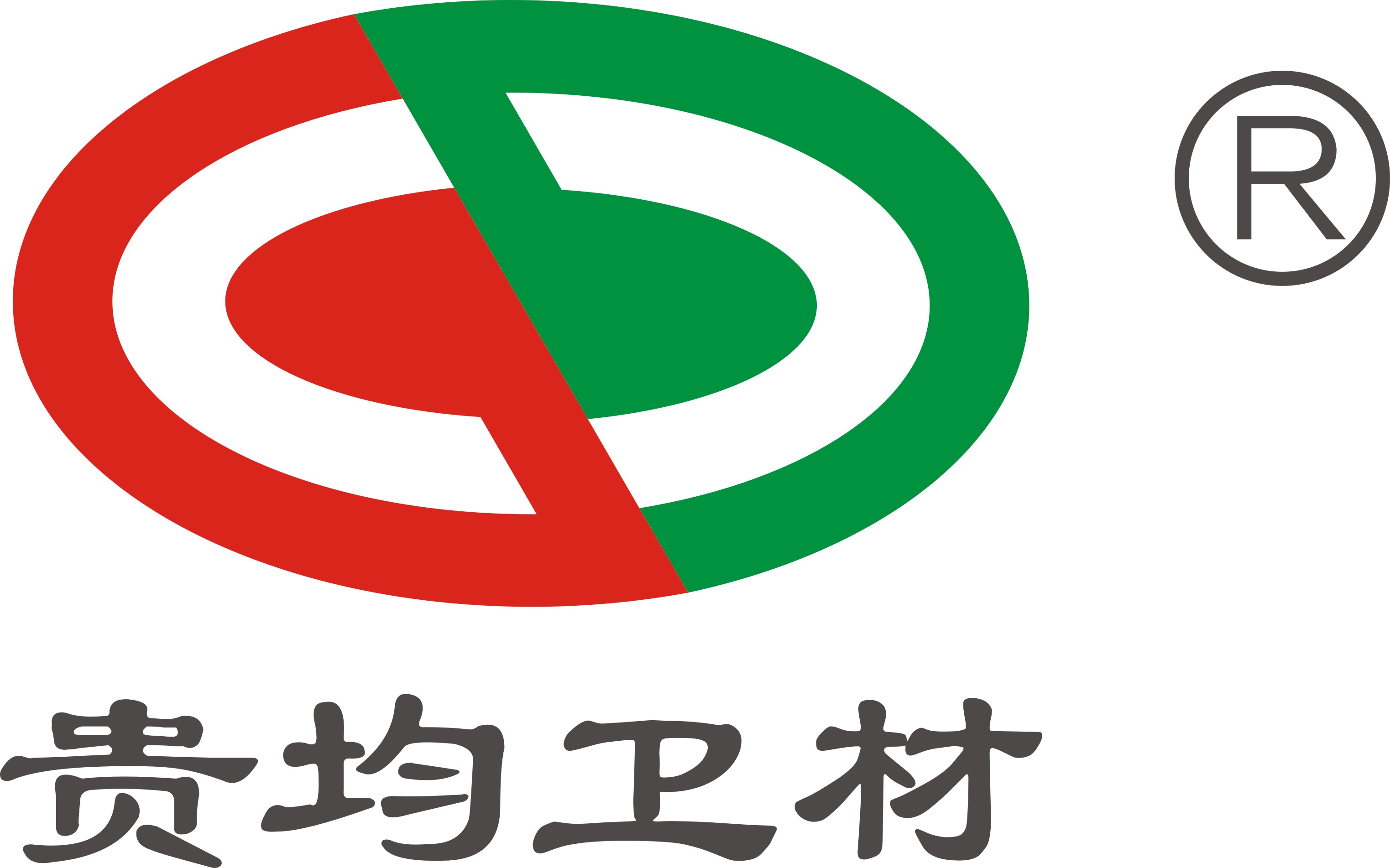 Sichuan Lezhi Guijun Sanitary Materials Co., Ltd.