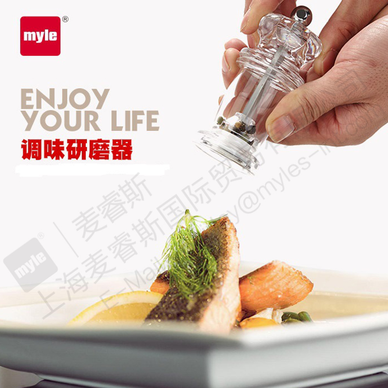 Manual Pepper Grinder