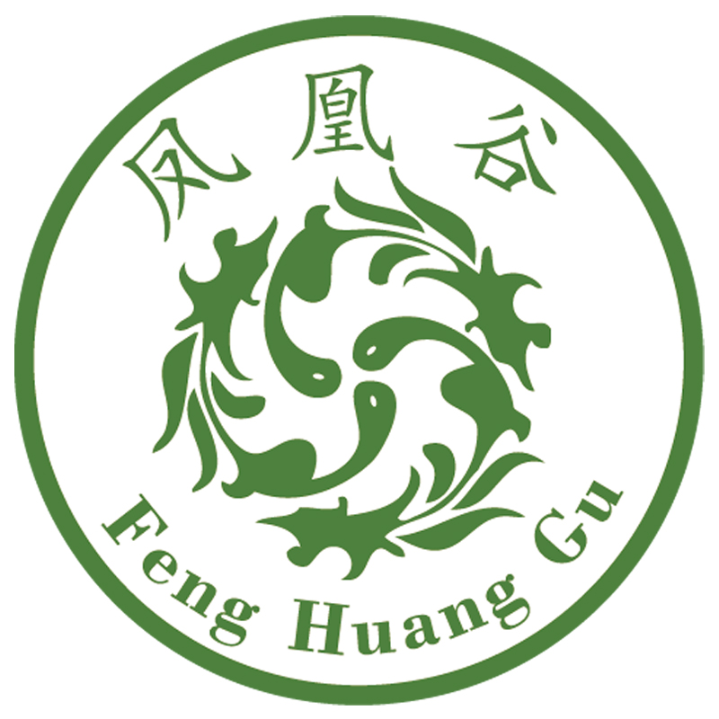 Yunnan Shizong Phoenix Valley Food Co., Ltd