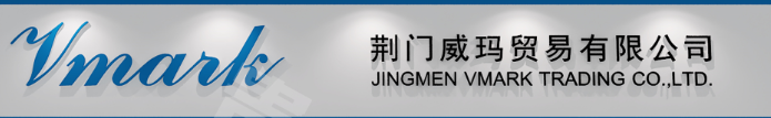 JINGMEN VMARK TRADING CO.,LTD.