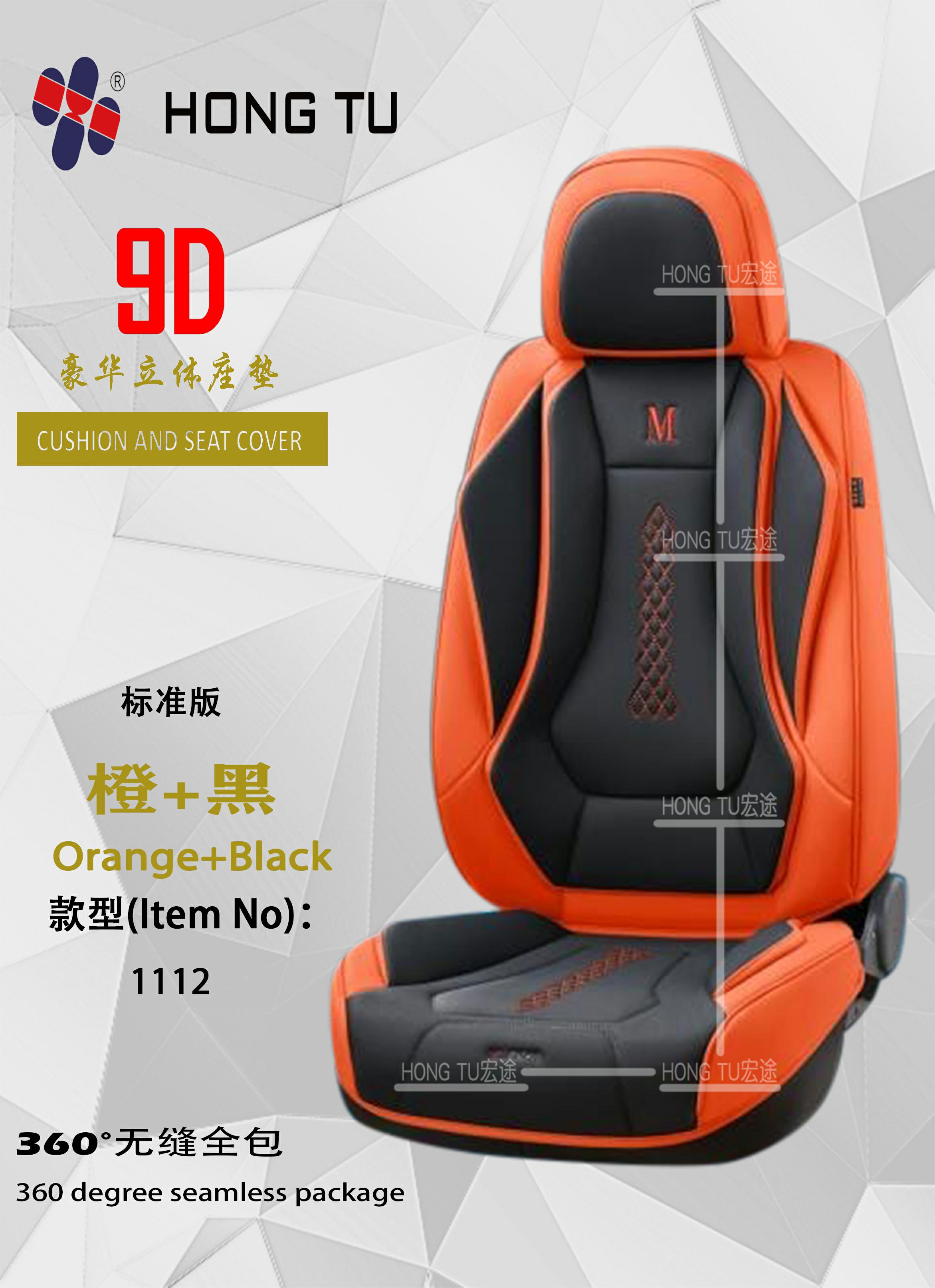ANYuan HongTu auto supplies CO.,LTD – llanta de caucho 2